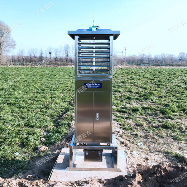 物聯(lián)網(wǎng)遠(yuǎn)程蟲情測(cè)報(bào)儀