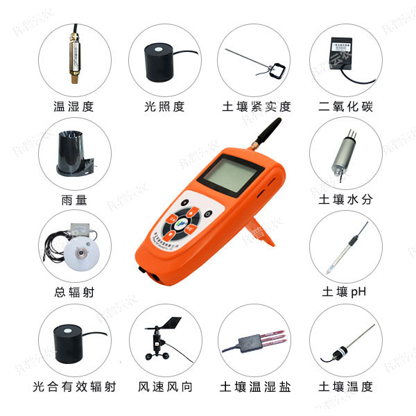 手持式農(nóng)業(yè)氣象觀測儀(13參數(shù))
