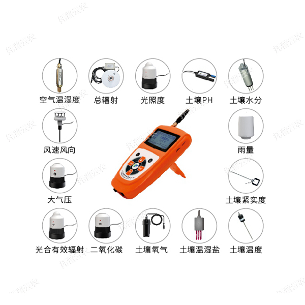 手持式農(nóng)業(yè)氣象監(jiān)測儀(14參數(shù))