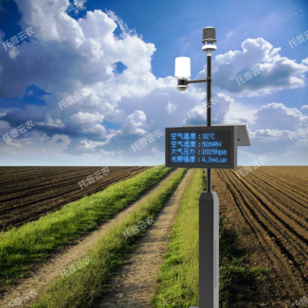 無線農(nóng)業(yè)氣象綜合監(jiān)測(cè)站 TP-WMS-1P(2).png