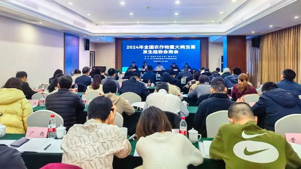 全國農(nóng)作物重大病蟲害發(fā)生趨勢會商會召開，托普云農(nóng)為數(shù)字植保發(fā)展提供新思路