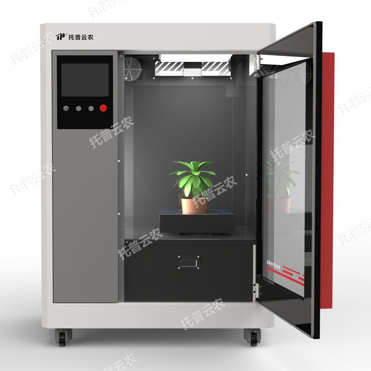 盆栽植物二維數(shù)字表型采集分析系統(tǒng)