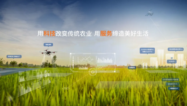 知“數(shù)”而作，以“智”提效，托普云農(nóng)助力農(nóng)業(yè)生產(chǎn)智慧升級(jí)