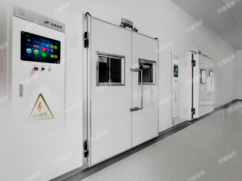 種質(zhì)資源庫