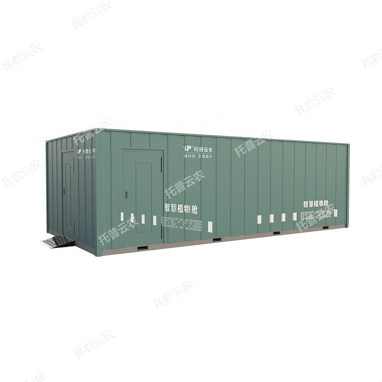 步入式人工氣候培養(yǎng)箱