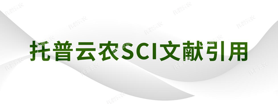 Nature Communications Nature plants|南農(nóng)李?yuàn)櫧淌趫F(tuán)隊(duì)發(fā)現(xiàn)調(diào)控水稻根系氮響應(yīng)的關(guān)鍵基因RNR10