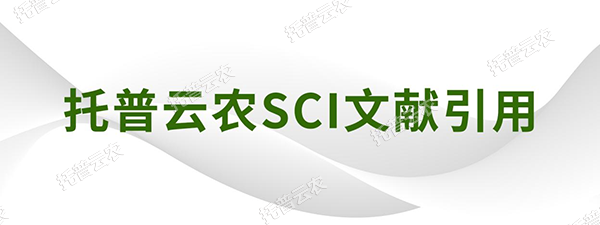 作物學(xué)報(bào)|山西農(nóng)業(yè)大學(xué)資源環(huán)境學(xué)院焦曉燕課題組發(fā)表了“有機(jī)肥替代化肥氮對(duì)谷子氮素累積、產(chǎn)量及品質(zhì)的影響”研究論文