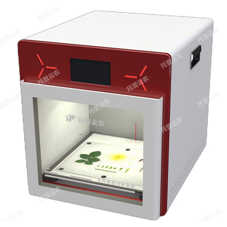 多功能植物表型采集分析系統(tǒng)