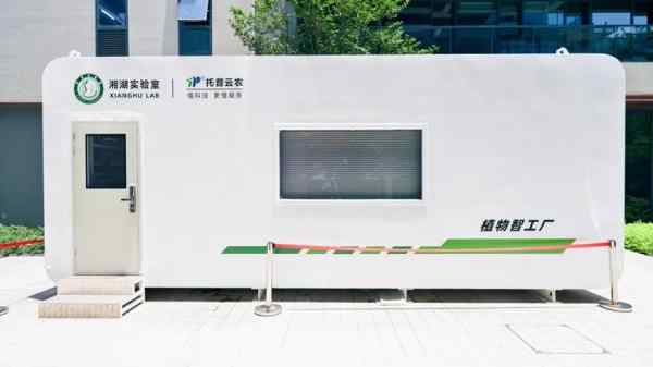 國務(wù)院副總理關(guān)注智慧農(nóng)業(yè)，托普云農(nóng)正在做