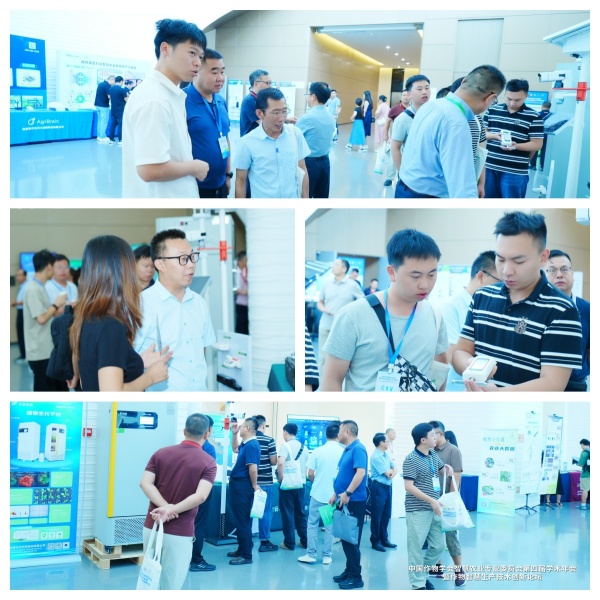 托普云農(nóng)亮相智慧農(nóng)業(yè)學(xué)術(shù)年會(huì)，以AI技術(shù)賦能農(nóng)業(yè)數(shù)智化轉(zhuǎn)型