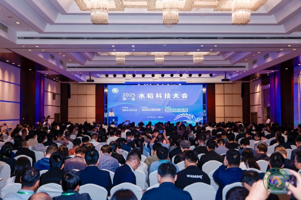 托普云農(nóng)亮相第一屆水稻科技大會 以數(shù)智技術賦能水稻科研創(chuàng)新