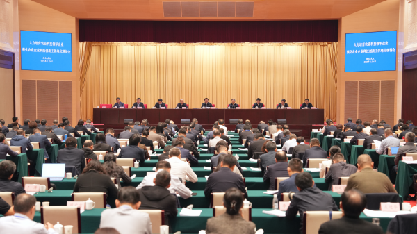 這場農(nóng)業(yè)科技盛會！托普云農(nóng)受邀參加