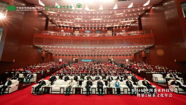 第34屆中國茶業(yè)科技年會(huì)暨第2屆茶文化年會(huì)舉行，問稷茶數(shù)智能體正式上線