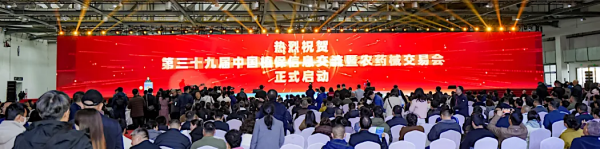 AI賦能，數(shù)智植保再升級(jí)丨托普云農(nóng)亮相第三十九屆中國植保信息交流暨農(nóng)藥械交易會(huì)