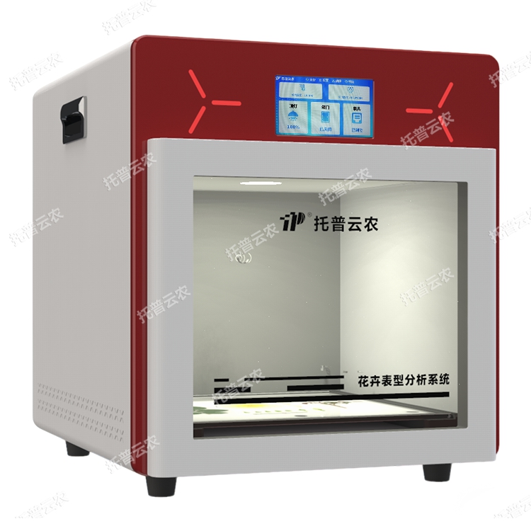 食用菌表型采集分析系統(tǒng)