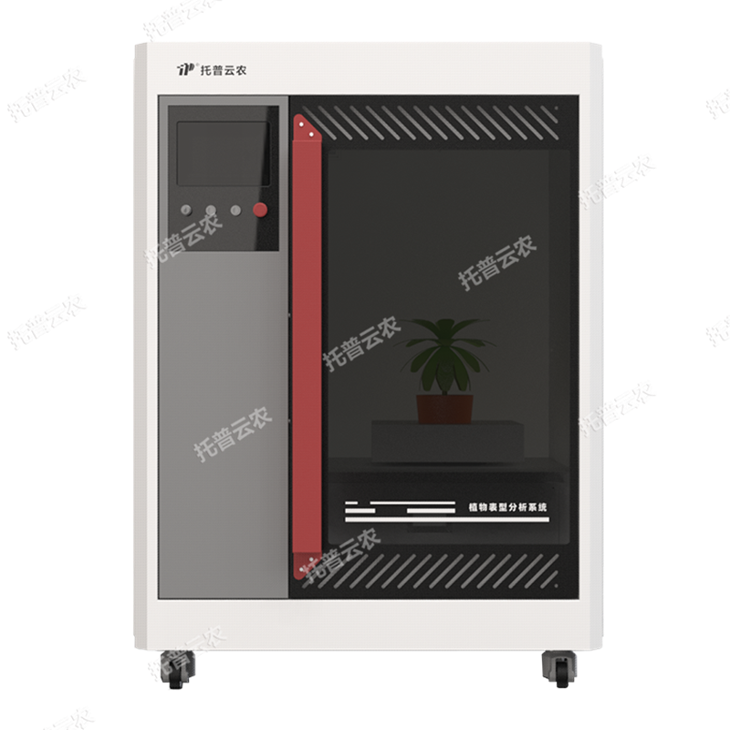 高通量整株智能考種系統(tǒng)(大豆)