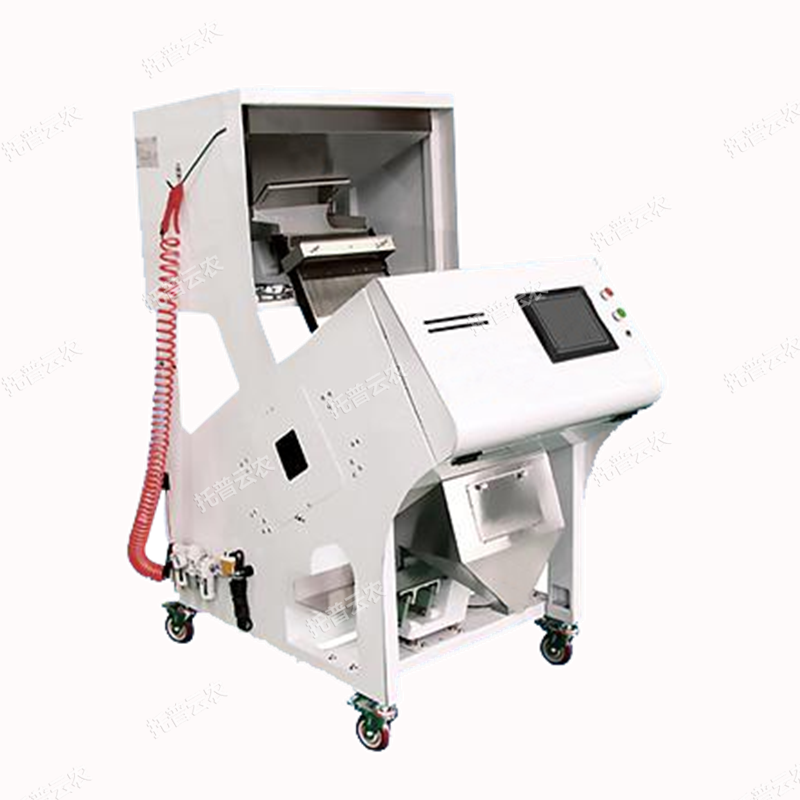 多功能智能種子色選機