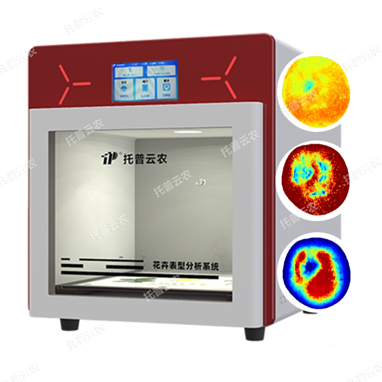 高光譜品質(zhì)分析儀（果實）