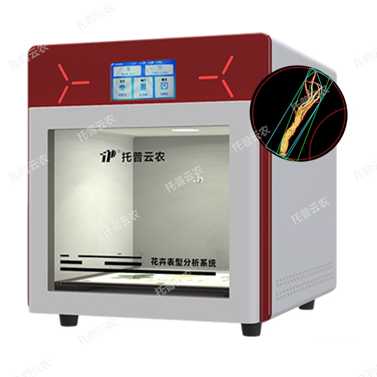 中藥材品質(zhì)分析系統(tǒng)