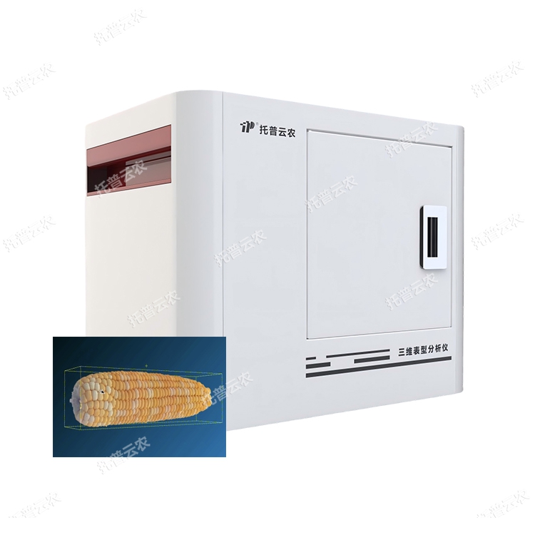高通量玉米果穗考種分析系統(tǒng)