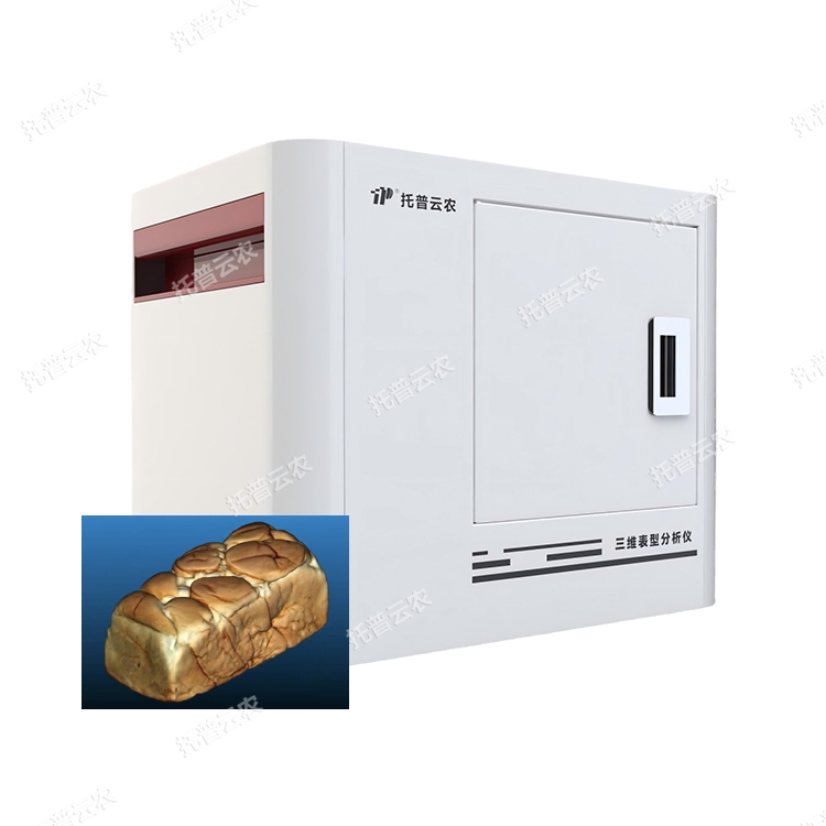 數(shù)字化面包體積與品質(zhì)分析系統(tǒng)